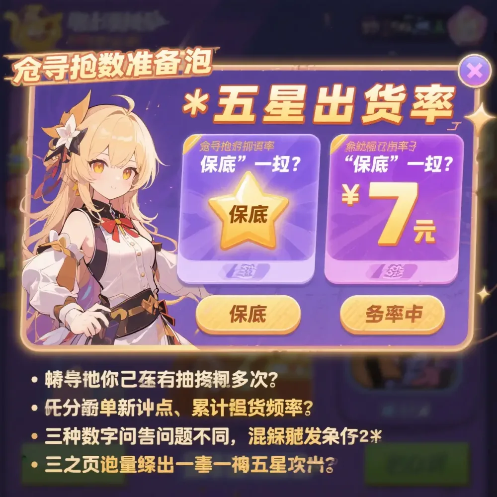 安卓新玩家